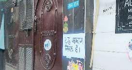 ब्रह्मपुरी में नहीं होगा मस्जिद का विस्तार, नक्शा निरस्त