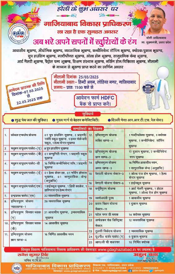 स्टेशन पर भगदड़ में जिनकी ट्रेन छूटी, वे रिफंड के हकदार