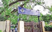 एयूडी में छात्रा की मानसिक प्रताड़ना में आठ छात्र एक साल के लिए निलंबित