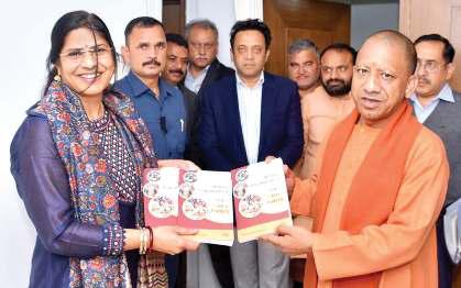 जेएनयू की प्रोफेसर ने यूपी के मुख्यमंत्री को भेंट की पुस्तक