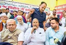 बिहार में वक्फ संशोधन विधेयक पर विपक्ष आक्रामक, राजद मुसलमानों के पक्ष में
