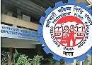 ईपीएफओ ने आनलाइन क्लेम सेटलमेंट और आसान बनाया