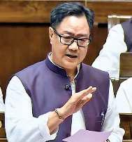 वक्फ संशोधन विधेयक पर संसद ने लगाई मुहर