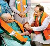 वक्फ बोर्डों पर नियंत्रण की कोई मंशा नहीं, विधि सम्मत हो संपत्तियों का प्रबंधन:नडडा