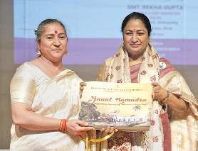 बचाओ, पढ़ाओ के बाद अब बेटी बढ़ाओः रेखा गुप्ता