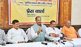 भोजपुरी को आठवीं अनुसूची में शामिल करने की मांग