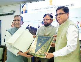 मानसिक शक्ति और साहस के लिए डा. आंबेडकर से प्रेरणा लें छात्रः आचार्य