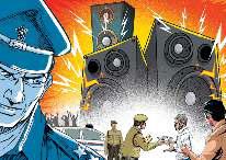 लाउडस्पीकर, साउंड बाक्स के उपयोग के लिए लेनी होगी पुलिस की अनुमति