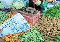 अगस्त, 2019 के बाद मार्च में सबसे कम महंगाई