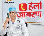 व्यायाम व हरी सब्जी के साथ मोटे अनाज का सेवन दूर करेगा मोटापे की 'टेंशन':डा. वैष्णव