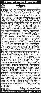 अगले सप्ताह आंधी-पानी के बीच ज्यादा नहीं सताएगी गर्मी