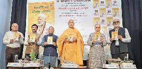 संस्कृति पर गर्व का नया युग शुरू हुआः अवधेशानंद