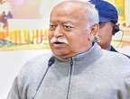 संघ प्रमुख बोले-हिंदू समाज जात-पात से ऊपर उठकर कार्य करे