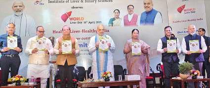 स्वास्थ्य के क्षेत्र में आत्मनिर्भरता जरूरी : शाह