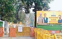 वक्फ सुधार जागरण अभियान से भ्रम दूर करेगी भाजपा