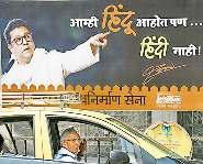 हिंदी विरोध की सस्ती राजनीति
