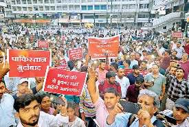 व्यापारियों ने दी पहलगाम घटना के मृतकों को श्रद्धांजलि