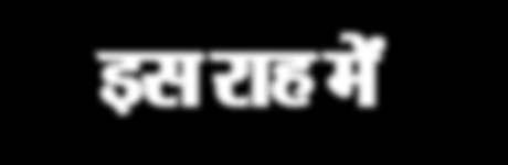 पारसी रंगमंच : सांस्कृतिक विविधता और लैंगिक विमर्श