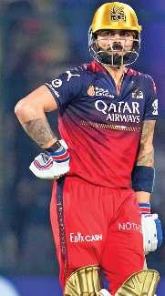 दिल्ली... ये विराट का मैदान है