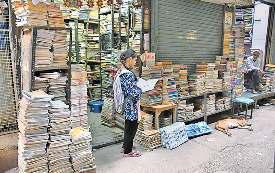 कमाई का जरिया हैं निजी प्रकाशकों की किताबें