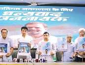 उप रजिस्ट्रार की नियुक्ति को चार की जगह भेजा एक डाक्टर का नाम