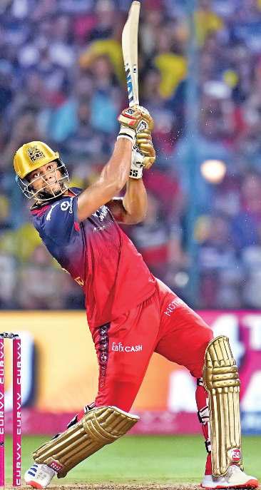 जीतकर हारने वाले को कहते हैं सीएसके