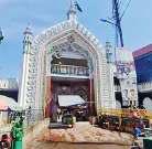 संभल के बाद बहराइच में भी नहीं लगेगा आकांता मसूद गाजी के नाम पर मेला