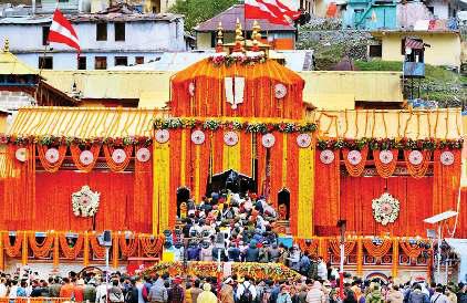 भक्तों में श्रद्धा अपार, भगवान बदरी विशाल की जयकार