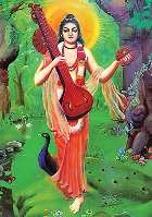 भगवान के संदेशवाहक