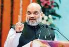 पुडुचेरी में तमिल में प्राथमिकी दर्ज की जानी चाहिए : शाह