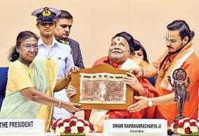 गीतकार गुलजार और संस्कृत विद्वान रामभद्राचार्य को मिला ज्ञानपीठ पुरस्कार