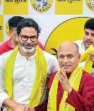 बिहार में जदयू के पूर्व नेता आरसीपी ने थामा पीके का हाथ