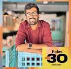 ‘फोर्स 30 अंडर 30 एशिया’ सूची में मुकुल छाबड़ा शामिल