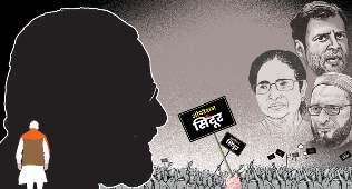 आपरेशन सिंदूर का राजनीति पर असर