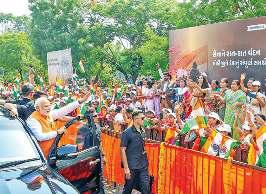 कर्नल सोफिया के स्वजन ने मोदी से की मुलाकात