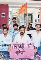 डीयू विधि संकाय की परीक्षा से पहले छात्रों का हंगामा