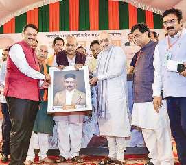 पीएम का कार्यकाल इतिहास में स्वर्णाक्षरों में लिखा जाएगा : शाह