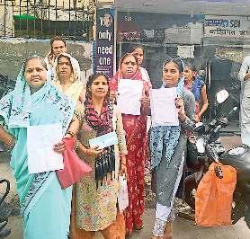 सुलतानपुरी के एसबीआइ सेवा केंद्र में ग्राहकों से लाखों की ठगी