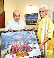 पहलगाम हमले जैसी न हो पुनरावृत्ति: अमित शाह