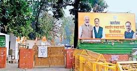 भाजपा जिला अध्यक्ष की कुर्सी पाने से वंचित रहे पूर्वांचली नेता