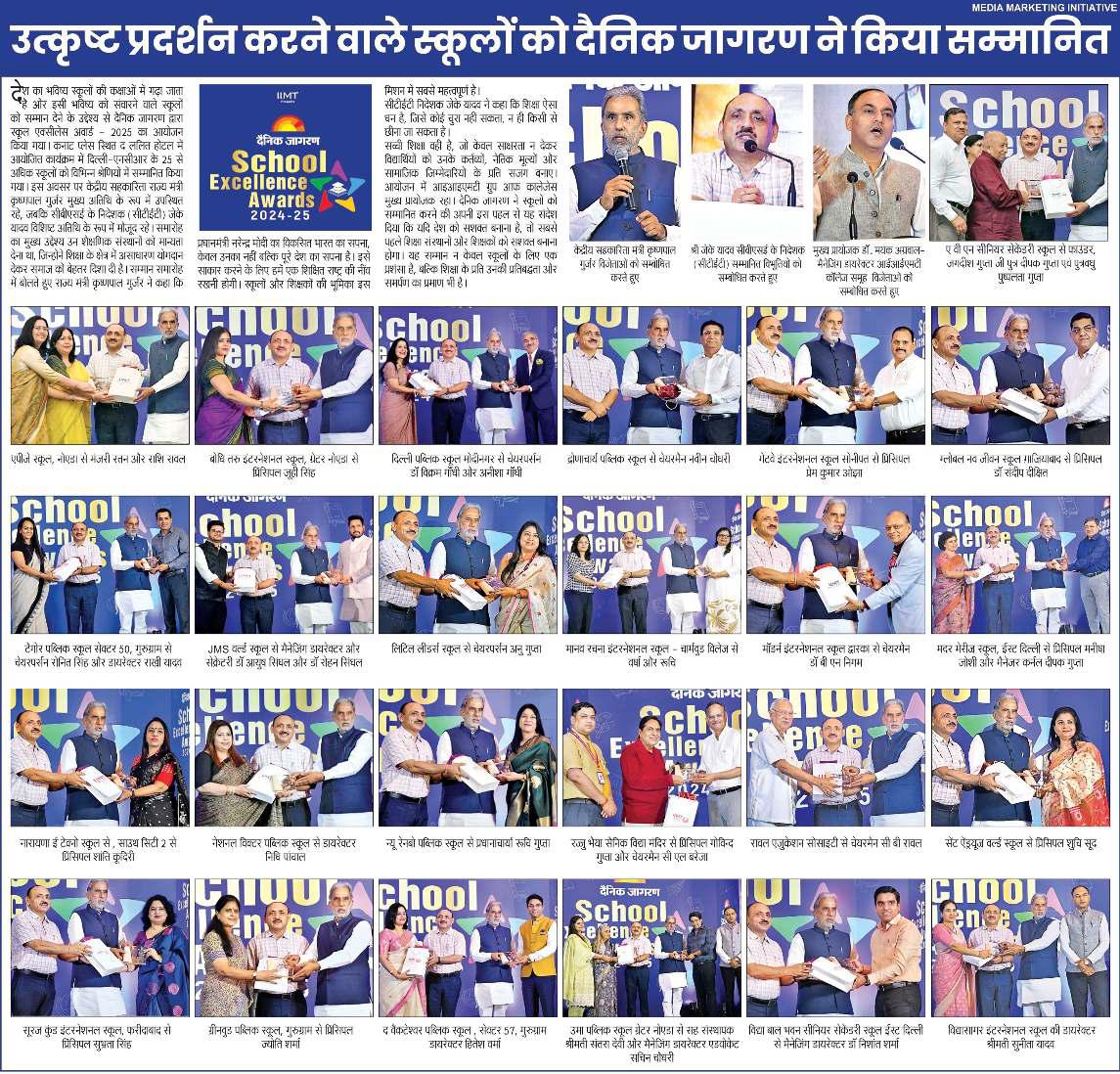 जून में नेहरू प्लेस मार्केट में शुरू हो सकती है मल्टी लेवल पार्किंग