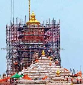 राम मंदिर निर्माण में जुड़ा नया अध्याय, सभी कलश स्वर्णमंडित