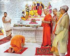 योगी ने आत्मीयता के अध्याय का किया अनावरण