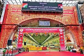 समृद्धि मार्ग खुला, अब आठ घंटे में मुंबई से नागपुर