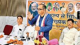 बेटियों को सेना में जाने के लिए जागरूक करेगी भाजपा
