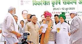 दिल्ली को दोबारा कृषि राज्य का दर्जा देने का किया वादा
