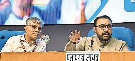 40 देशों के प्रतिनिधि भी करेंगे पीएम मोदी के साथ आसन
