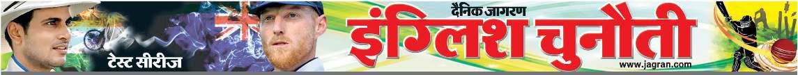 इतिहास रचने से 69 रन दूर द. अफ्रीका