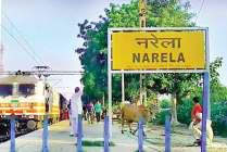 नरेला को मिल सकता है नया नाम 'विंध्याचल'