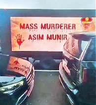 अमेरिका पहुंचे आसिम मुनीर, जमकर की गई फजीहत